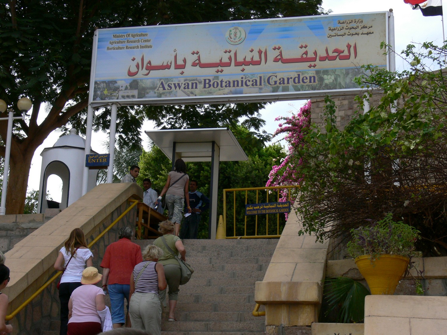 Aswan_Garden_04